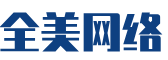 太原软件开发公司
